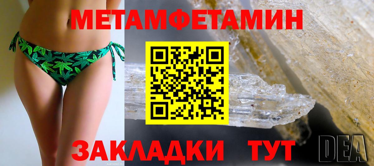 Сегежа  Амфетамин VHQ  Вход с VPN 