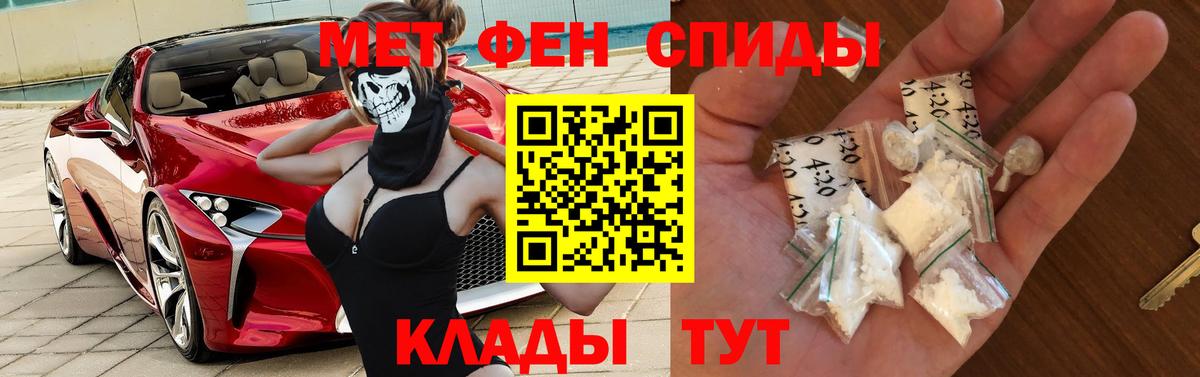 АМФ VHQ Сегежа