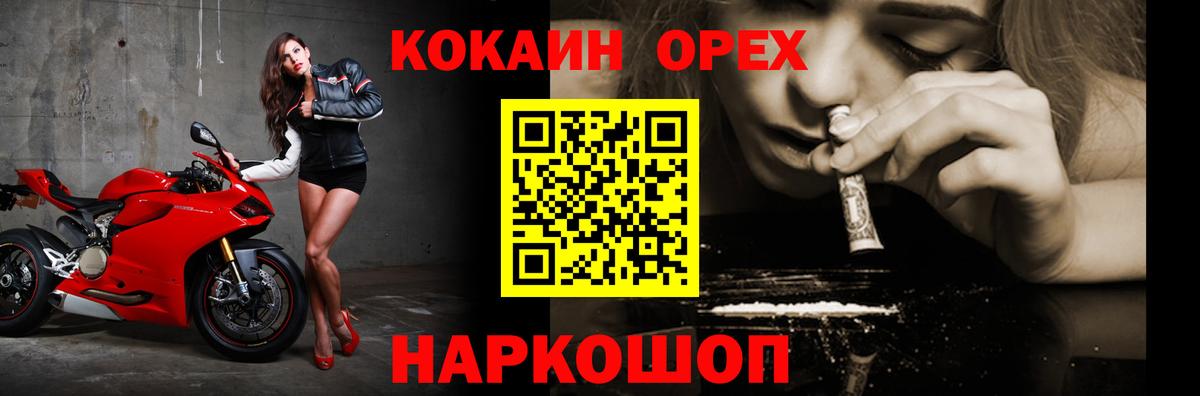 COCAIN 98% Сегежа