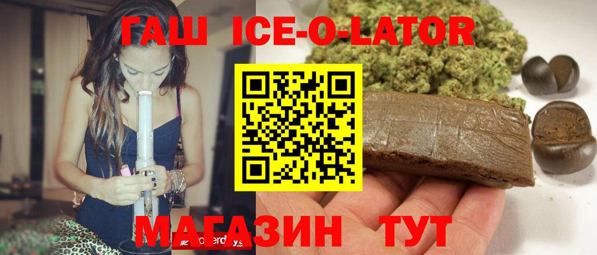 ГАШ AMNESIA HAZE Сегежа