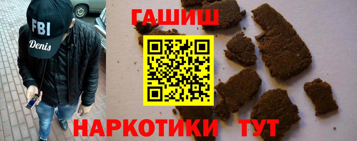 цена наркотик  Вход с VPN  ГАШИШ  ГАШ убойный  Сегежа  Гашиш VHQ 