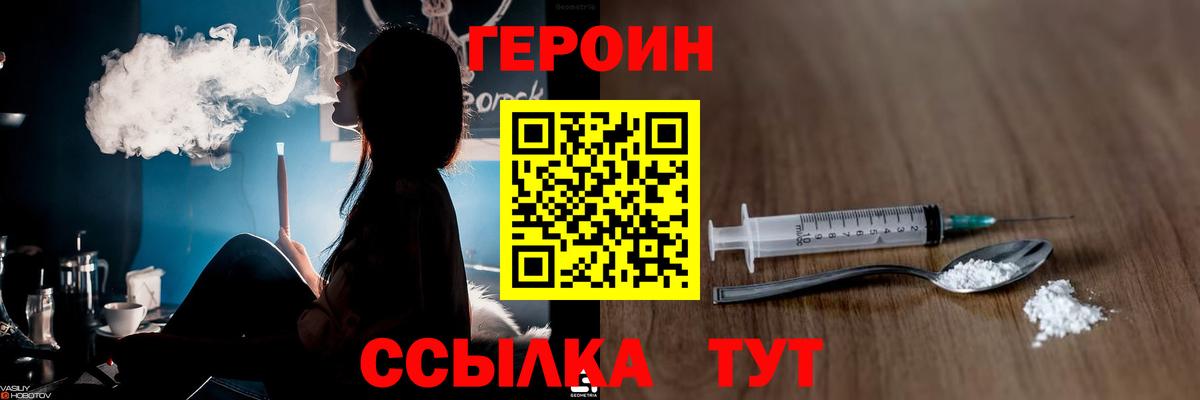 Сегежа  Героин Афган  Вход с VPN 