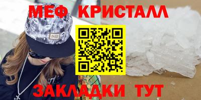мяу мяу мука Владимир