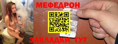 прущие грибы Владикавказ