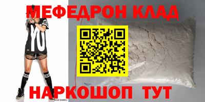 spice Боровичи