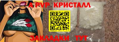 винт Братск