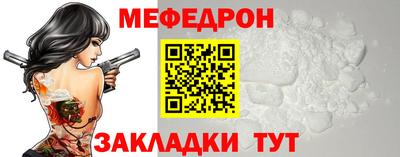 мяу мяу мука Владимир