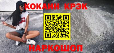 винт Братск