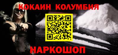 прущие грибы Владикавказ