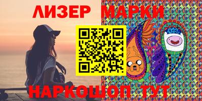 spice Боровичи