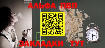 spice Боровичи