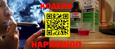 прущие грибы Владикавказ
