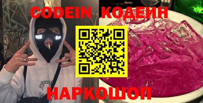 spice Боровичи