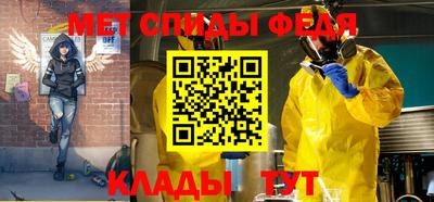 мдма Брянск