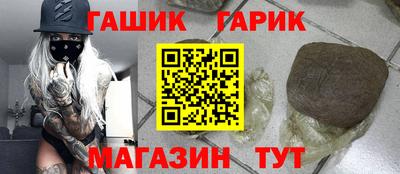 винт Братск
