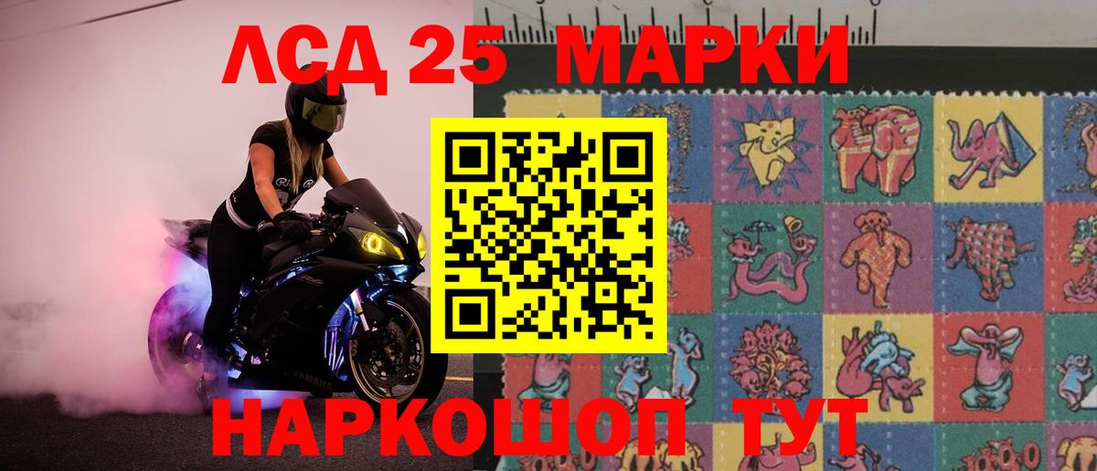 MEGA ONION  Лсд 25 экстази кислота  Вход с VPN  ЛСД экстази кислота  Сегежа 