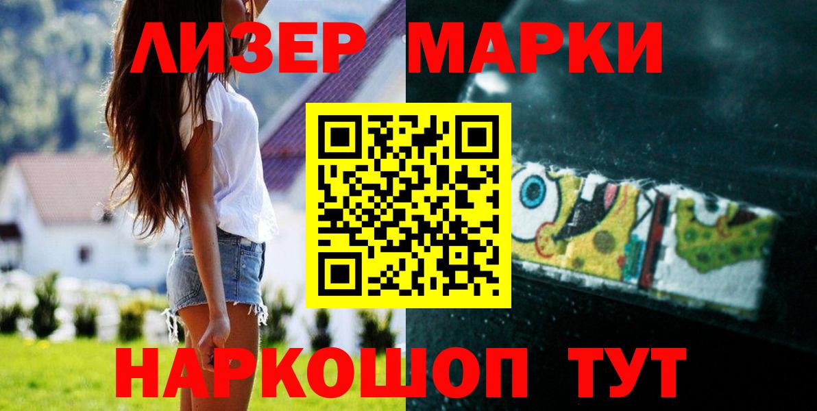 Лсд 25 экстази ecstasy Сегежа