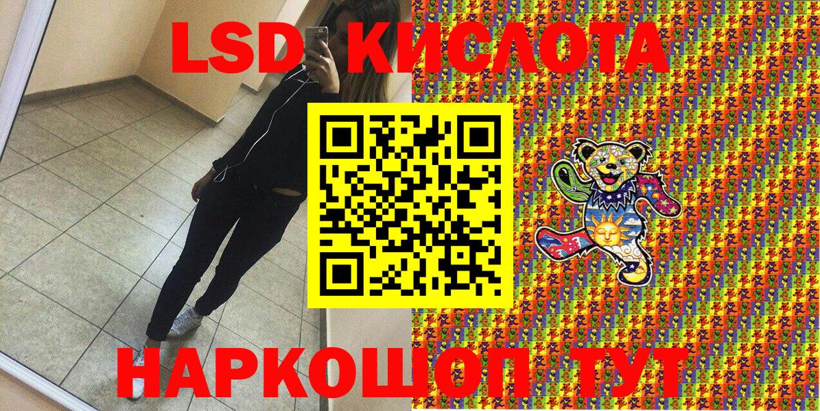 Марки NBOMe 1,5мг  Вход с VPN  Сегежа 