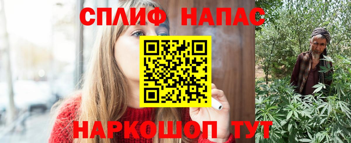 Сегежа  Канабис AK-47  Конопля LSD WEED  Канабис план  Канабис LSD WEED  Вход с VPN 